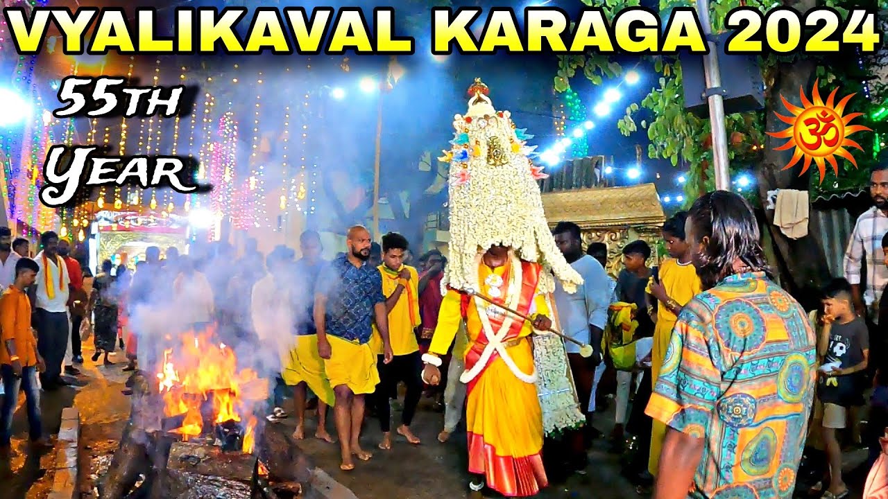 Vyalikaval Karaga 2024 | Sri Annamma Mariamman Gangamma Devi Utsava | 55th Year Festival | Bangalore