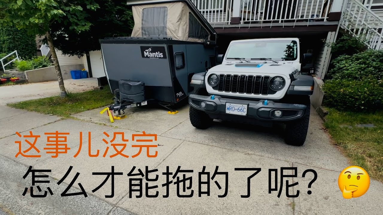 加装$200气囊悬挂 （吉普牧马人4XE / AIRLIFT 1000 Kit 60829）