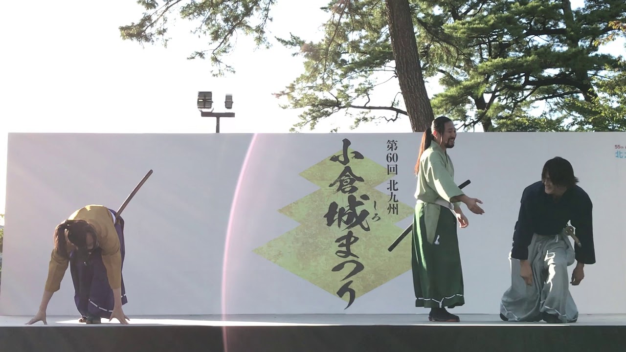 熊本城おもてなし武将隊 20181020〜小倉城まつり1日目⑧ 位置に着けぃ！