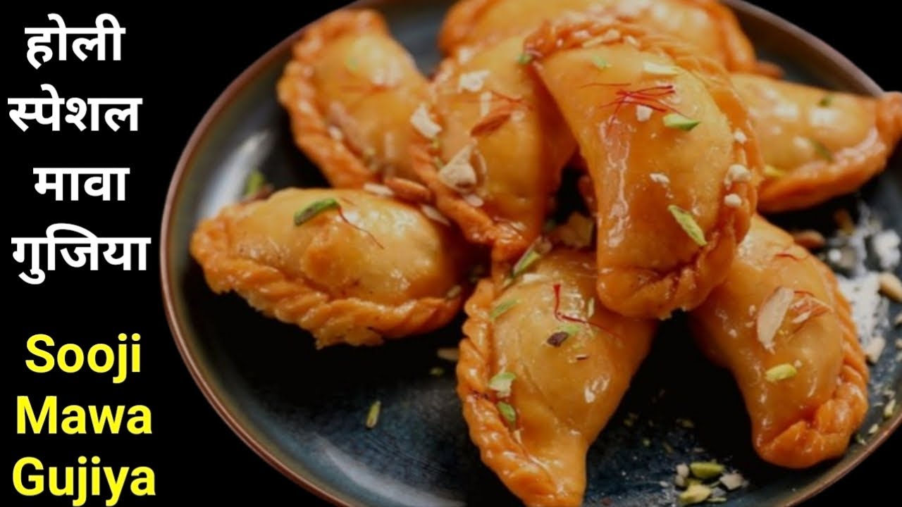 हलवाई वाली एकदम खस्ता रसभरी सूजी मावा की गुजिया| Sooji Mawa Gujiya| Gujiya Recipe in Hindi