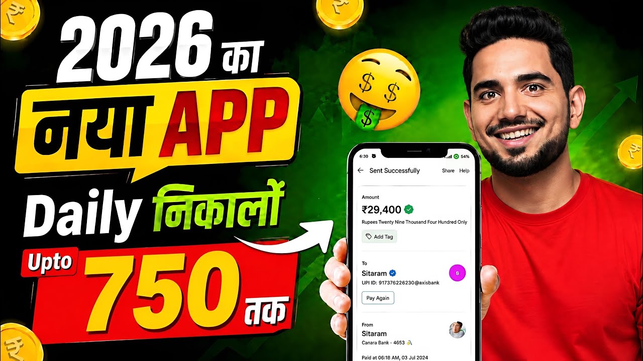 Paisa kamane wala app 2026 | NEW UPI MONEY EARNING APP | New Earning App Today