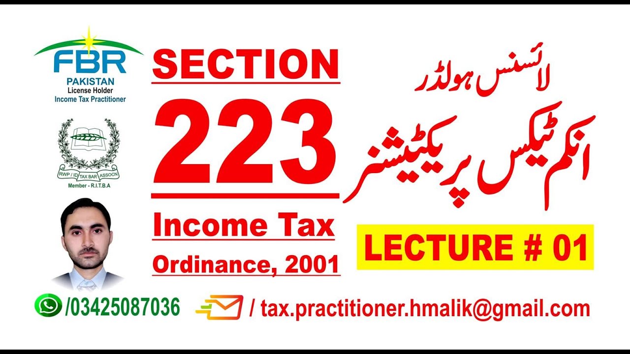 Lecture # 01 - Section 223 | Income Tax Practitioner | License & Registration | M. Husnain Malik