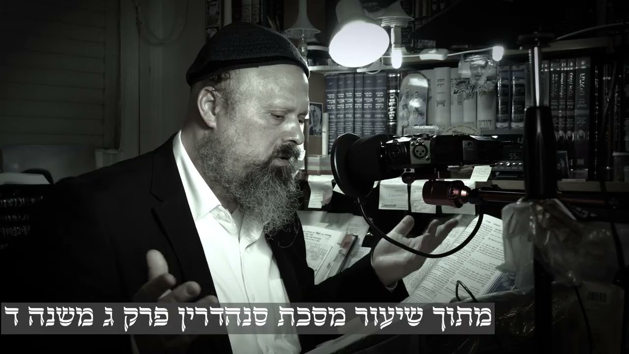 למה הקב