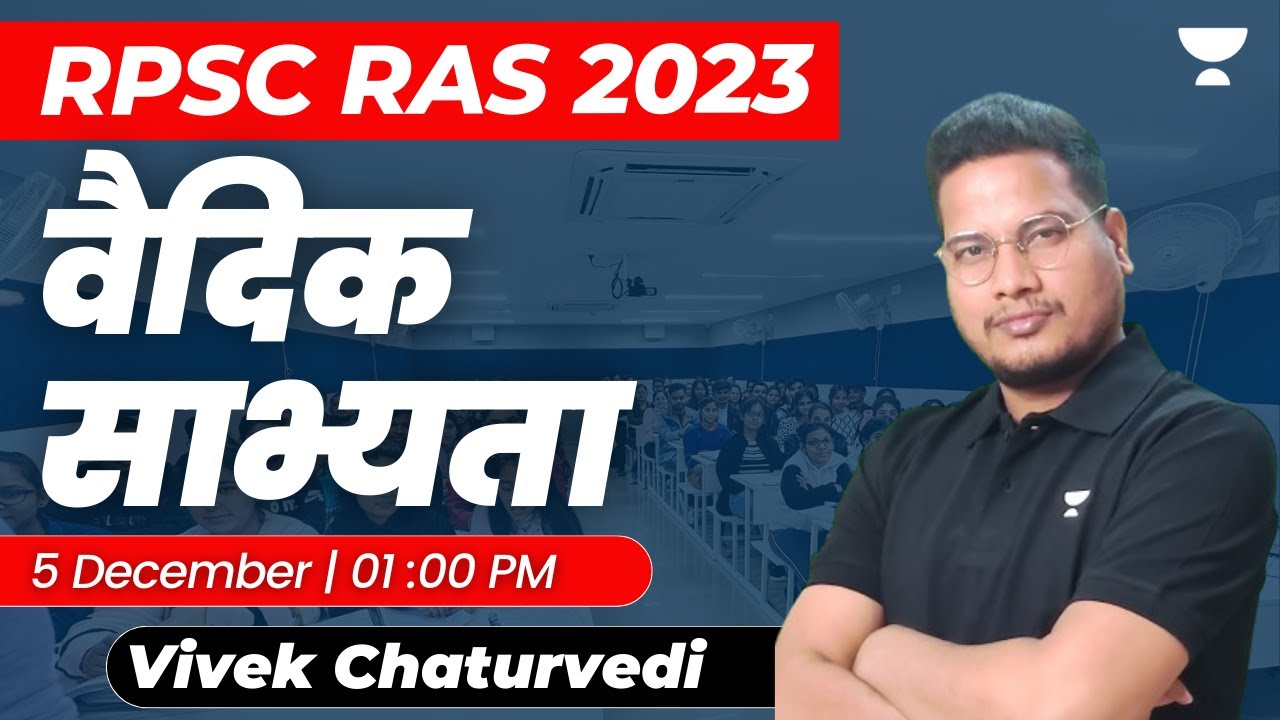 Vedic Civilization | RPSC RAS Exam 2023 | Vivek
