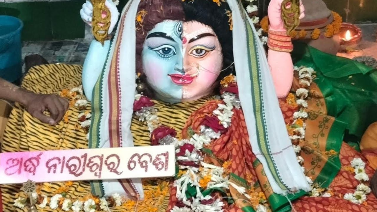 Jagara Amavasya Celebration At Cuttack