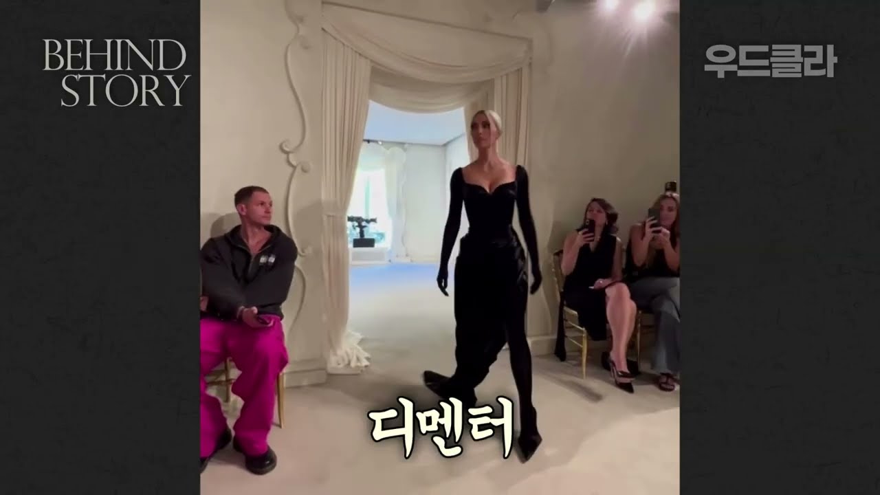 킴 카다시안 딸이 투애니원 씨엘을 쳐다본 이유 + 킴 카다시안의 특수한 패션 + 벨라 하디드