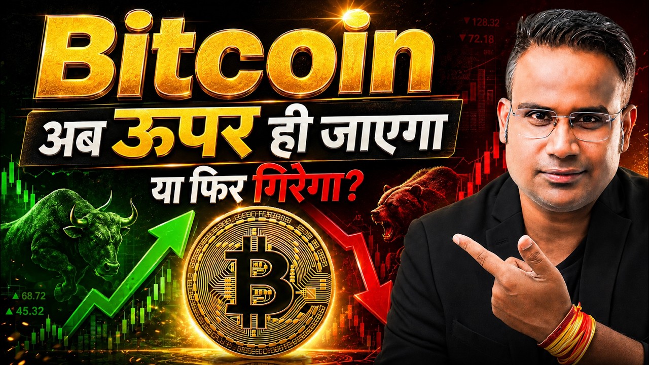 Why Bitcoin Can Go Much Higher From Here | 8 Real Reasons + Chart Levels | SAGAR SINHA