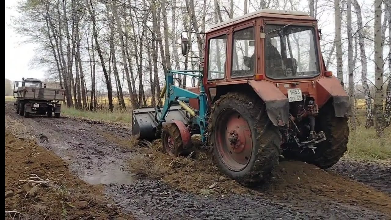 МТЗ 82 забуксовал на дороге