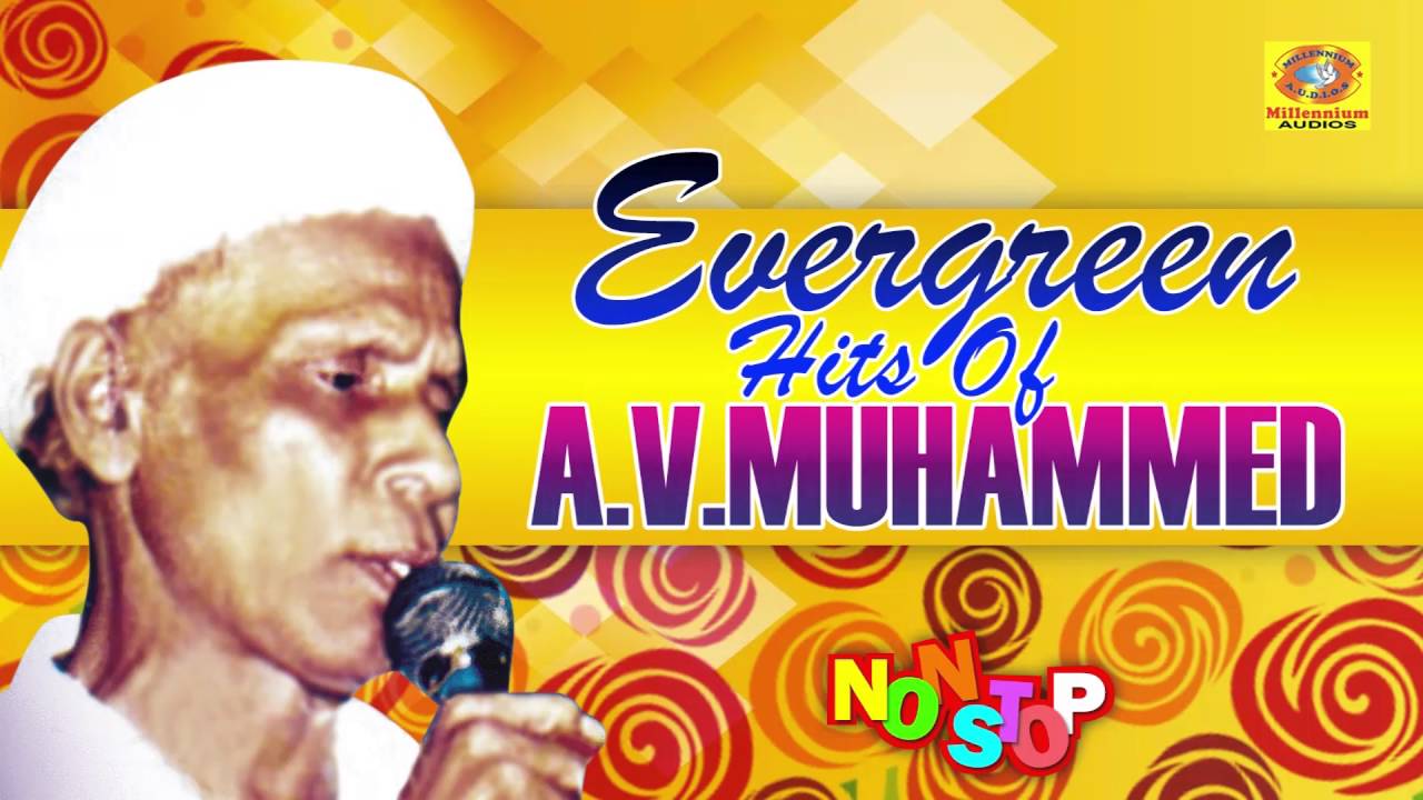 Evergreen Hits of AV Muhammed | Non Stop Malayalam Mappila Songs | Old Malayalam Mappilapattukal