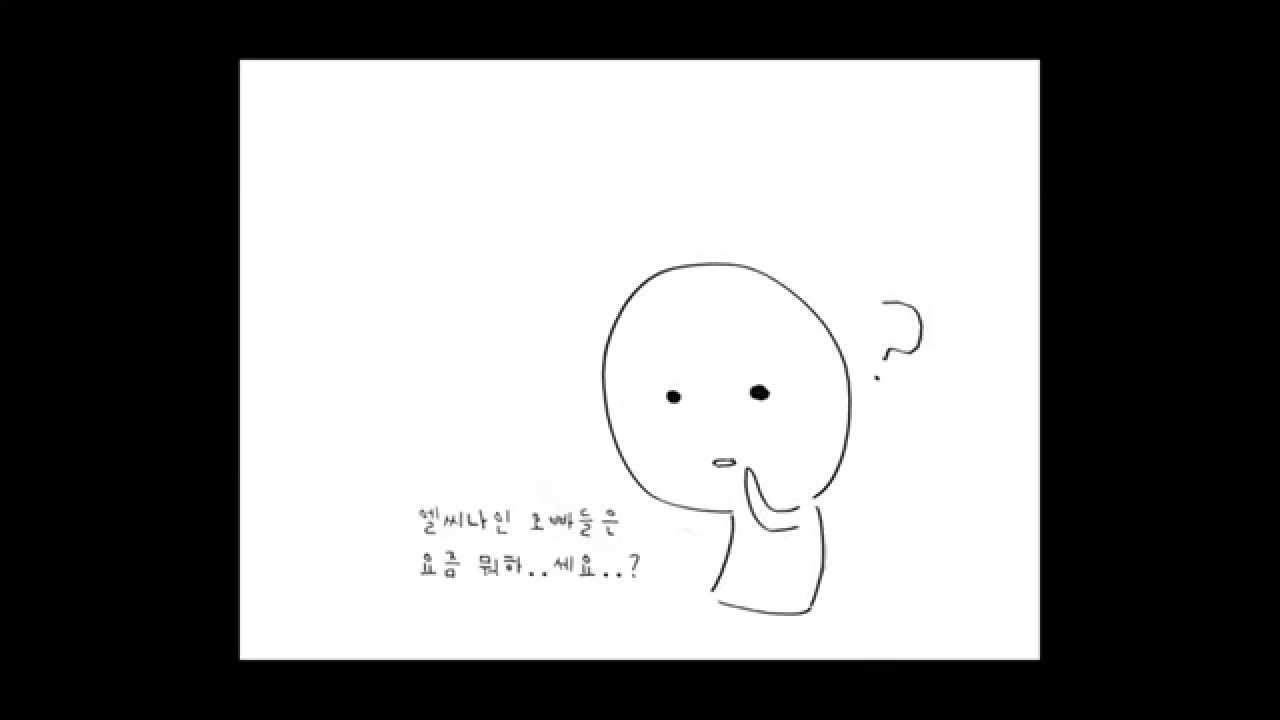 LC9의 핫한 안무연습영상 예고편!