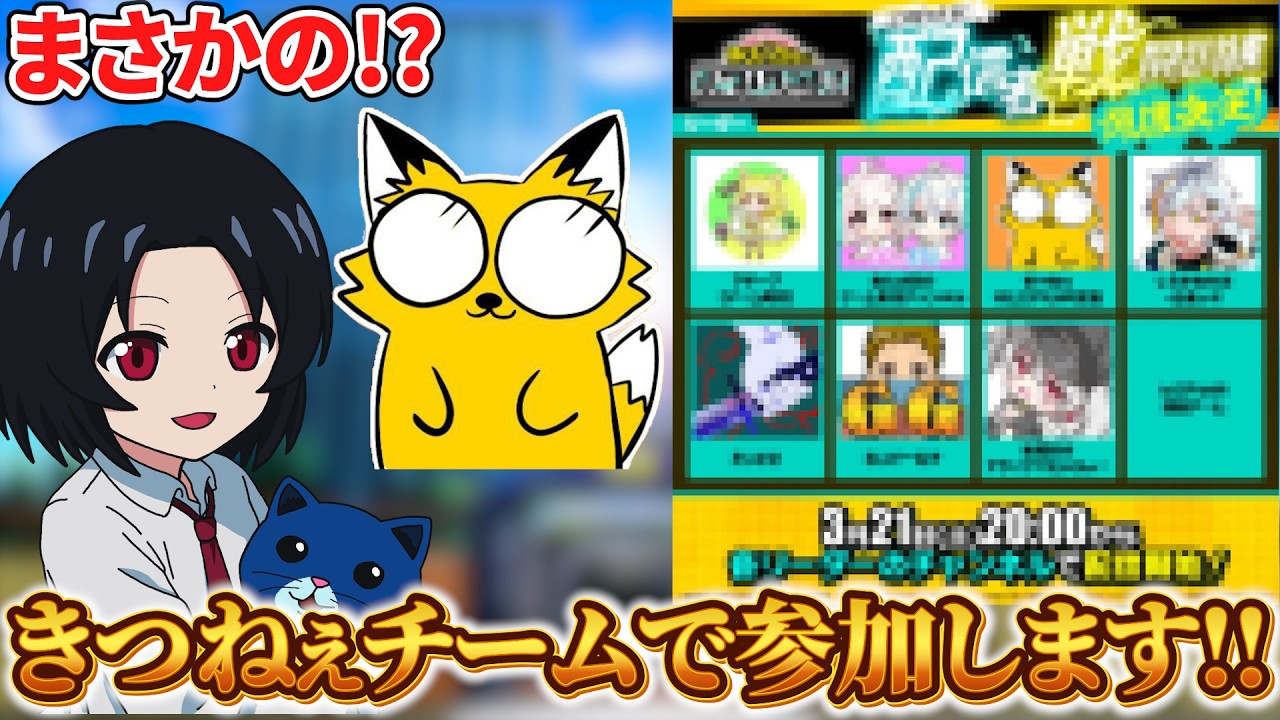 【ヒロアカUR】ソロランク疲れたんでキャリーしてくださいpart２