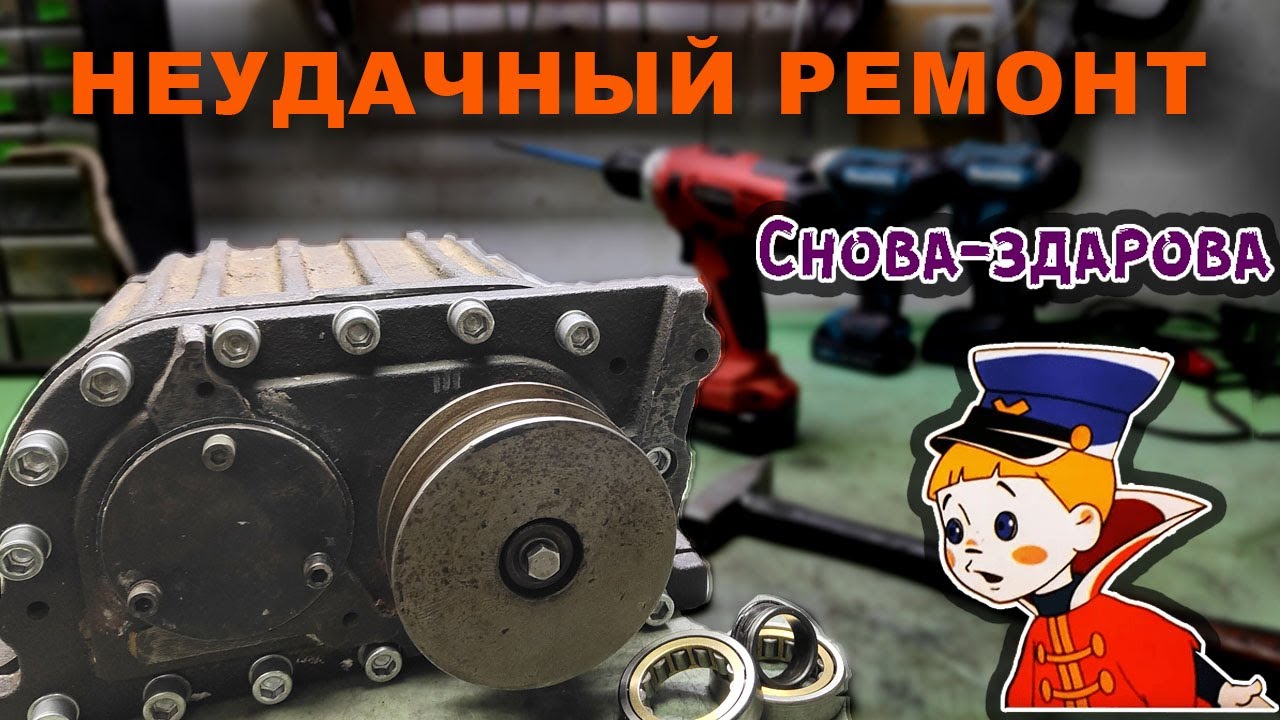 Неудачи с вибраторами