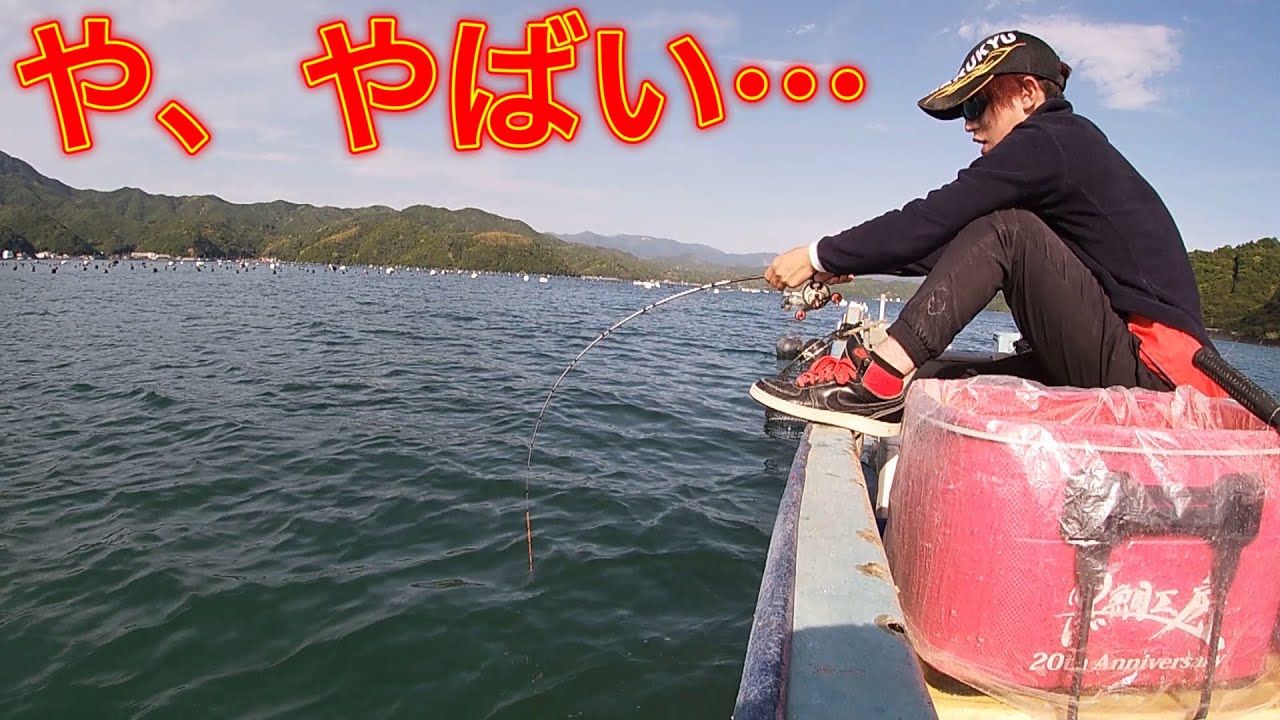 【チヌかかり釣り】#27 大物との格闘❗️出るか⁉️大チヌ　チヌ屋くまさかにて❗️