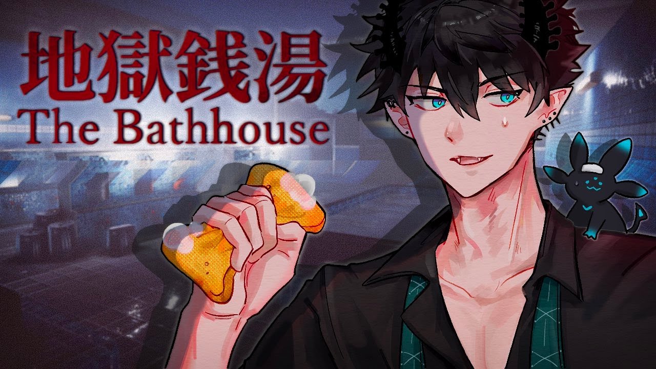 【THE BATHHOUSE】HORROR STREAM【NIJISANJI EN | Ren Zotto】