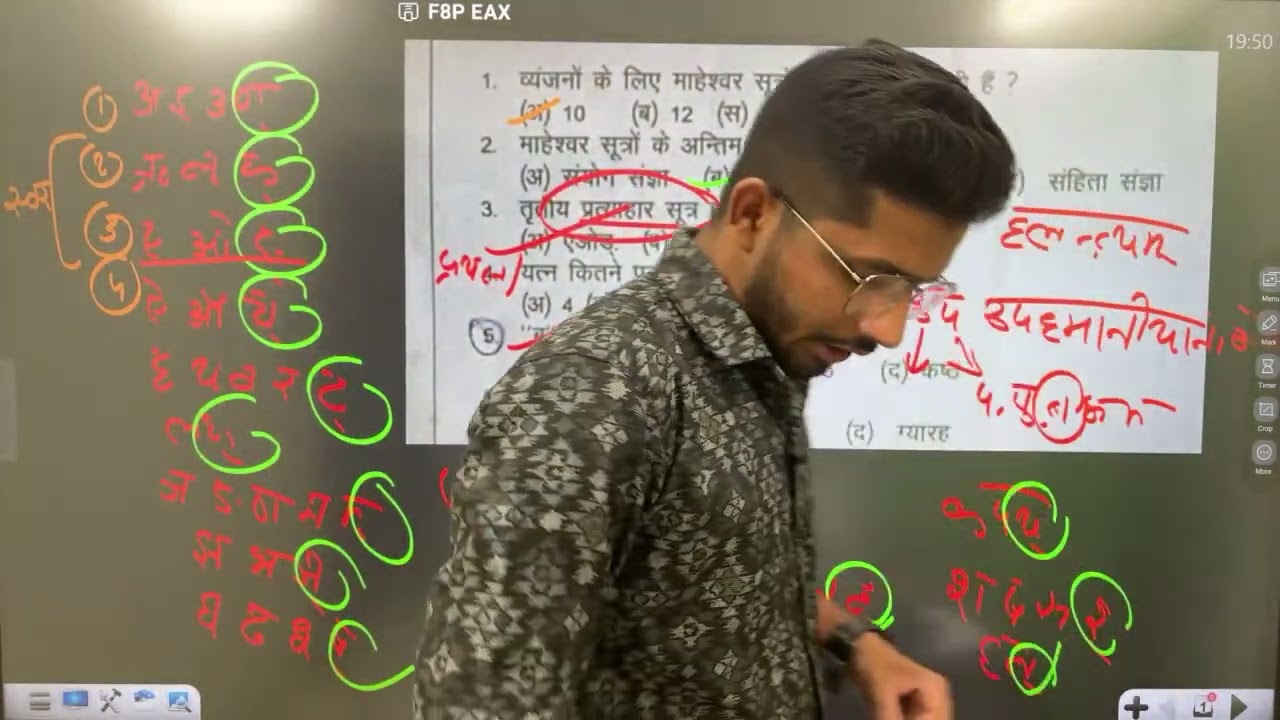 Sanskrit Varna Parichay - Practice Session 🔥 #bams #ayurvedawingsclasses #sanskrit