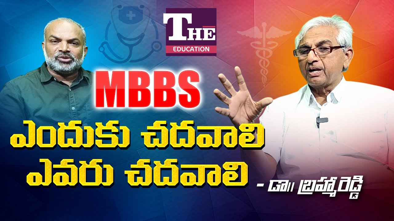 Medical Education in Andhra Pradesh: Vision, Gaps & Future | Dr. Brahma Reddy Interview