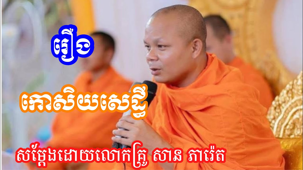9 មករា 2026