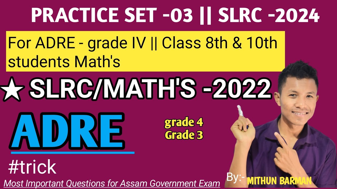 GRADE IV/MATHS CLASS BY Mithun SIR/ ADRE/Assam Police COMMON QUESTION || Previous Question, Part:4