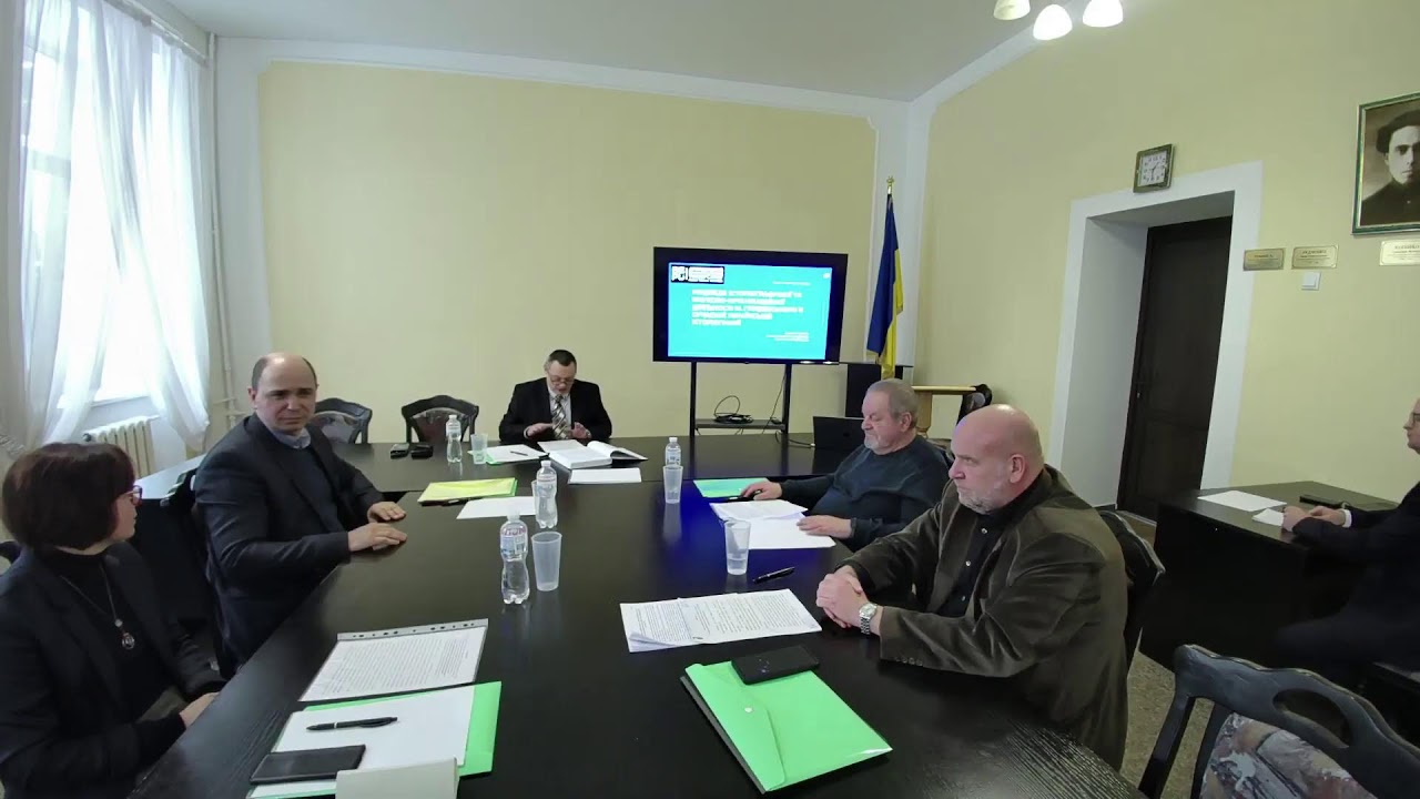 Захист дисертації Дутка Любомира Степановича