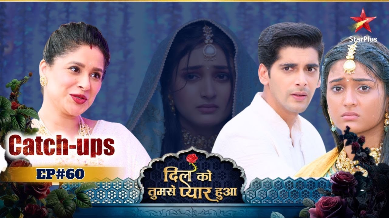 Dil Ko Tumse Pyaar Hua | Catch-Ups | Episode No : 60