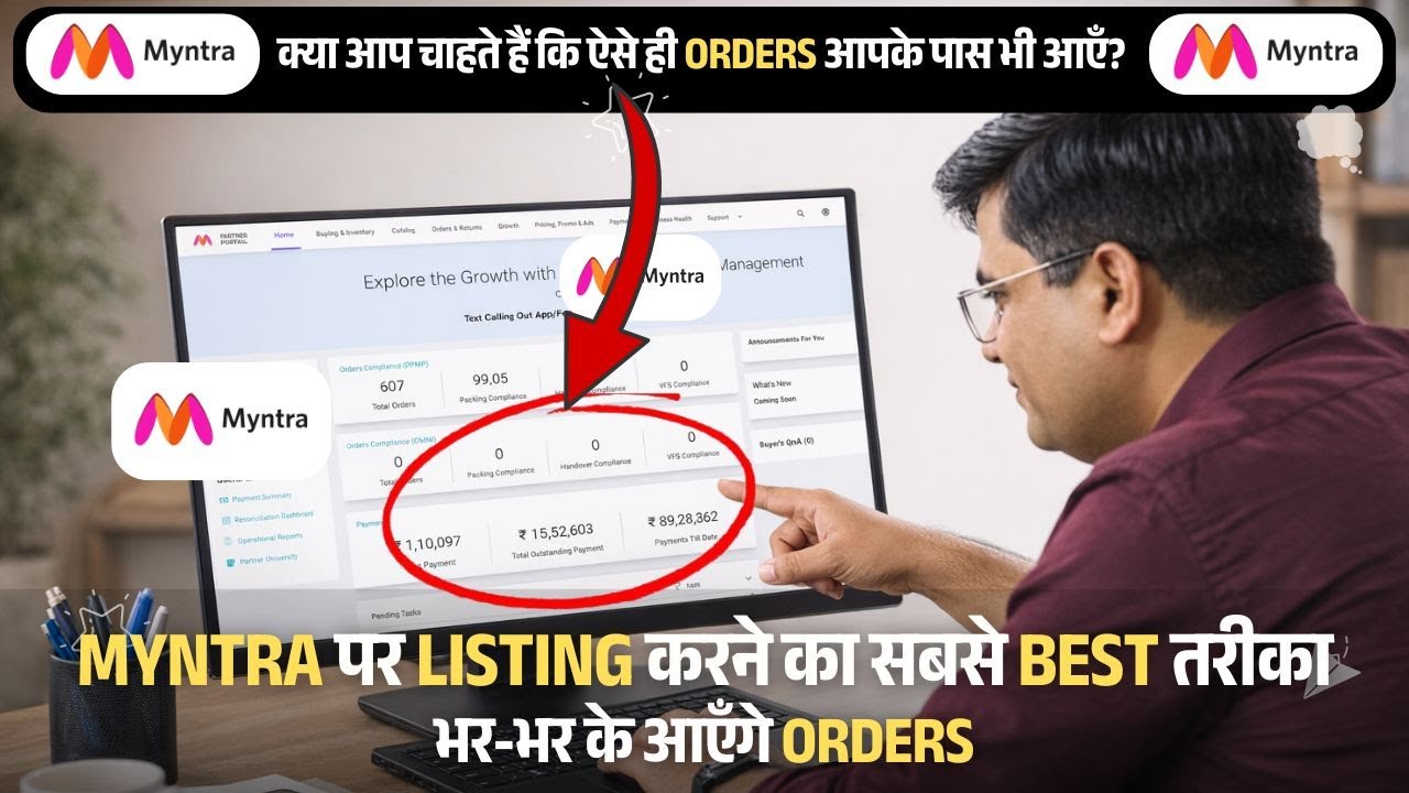 How to list products on myntra step by step process | Latest method of listing on myntra 2026