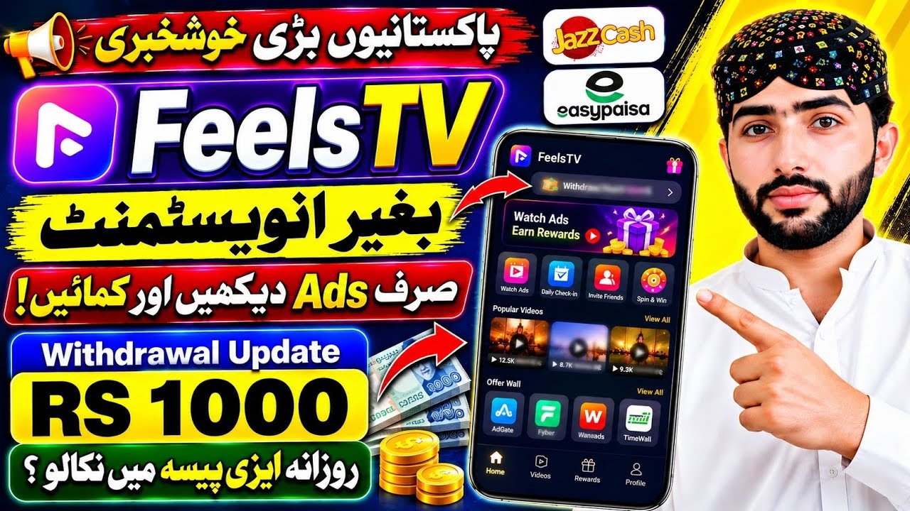 😱 FeelsTV Real or Fake? | Real Online Earning App in Pakistan 2026 | Withdraw Proof