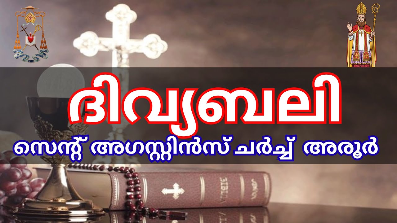 Holy mass /February 23th 2026