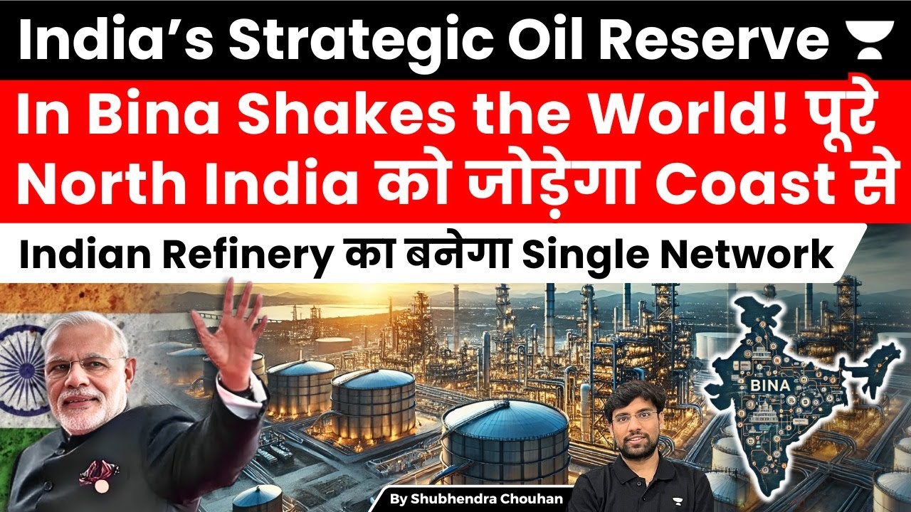 ISPRL plans oil reserve in  Bina proposed as potential site to supply Oil in North Indian Refinery