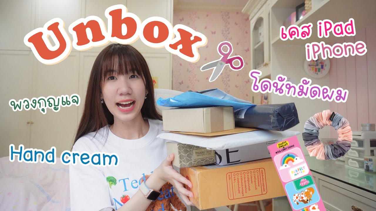 Unbox โดนัทมัดผม เคส iPad iPhone ใส่บัตร Hand cream พวงกุญแจ สติกเกอร์ติดสายชาร์จ [Nonny Diary]