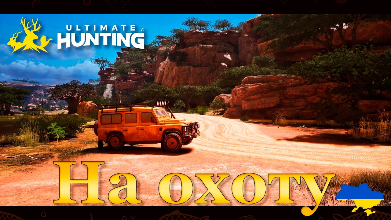 💙💛 Ultimate Hunting™ (Demo) 💛💙