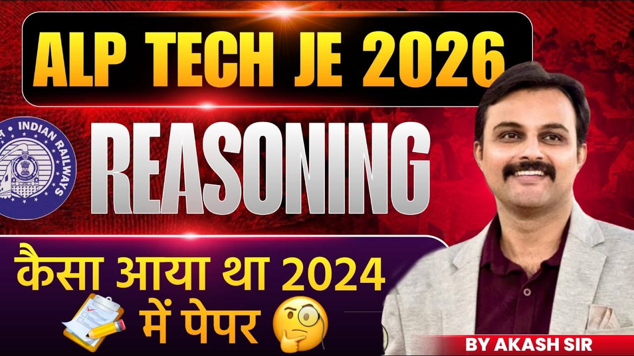🔥RAILWAY 2026 Exams - ALP  TECH  JE   | Reasoning PYP 2024 - TCS Pattern | by Akash Sir