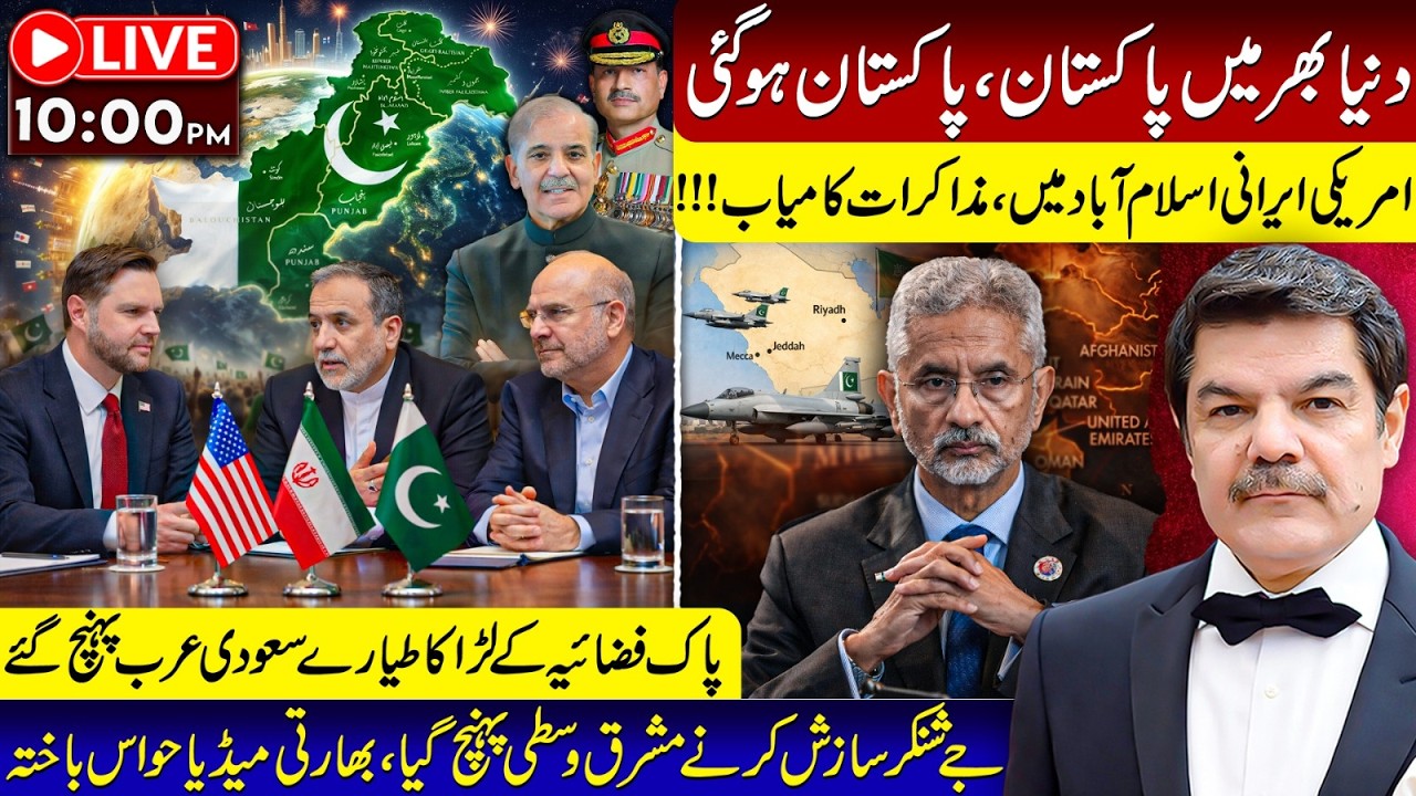 The world praising Pakistan! Indians in a coma! The islamabad accord is a big hit!