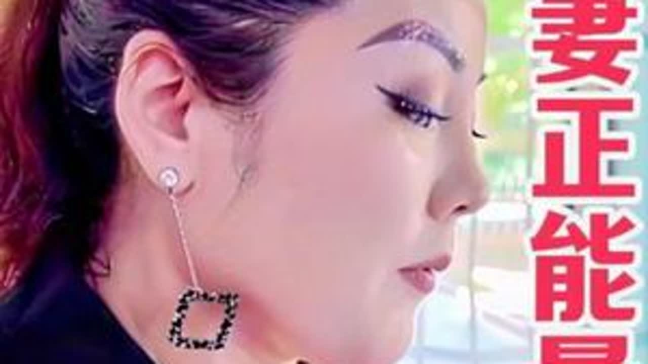 #上热门话题 #夫妻 #正能量 #