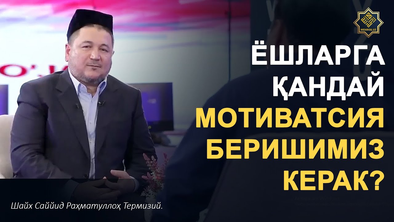 Yoshlarga qanday motivatsiya berishimiz kerak?