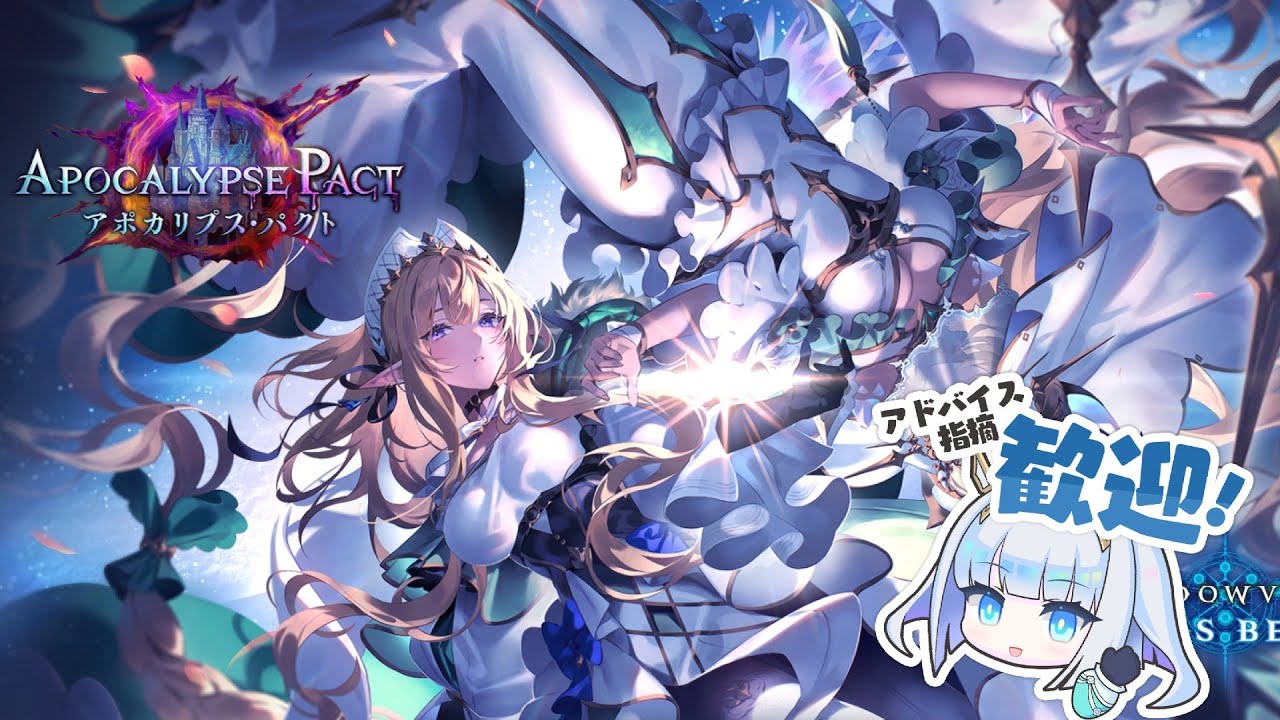 華金だからサクッとグラマス１に行ってぐっすりと寝るぞ！！！！【Shadowverse: Worlds Beyond/シャドバビヨンド】
