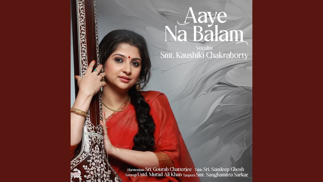 Aaye Na Balam