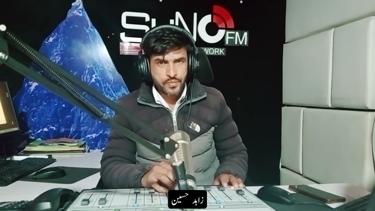 سہہ پہر کے تین بجے ہیں زاہد حسین سے خبریں سنیئے 