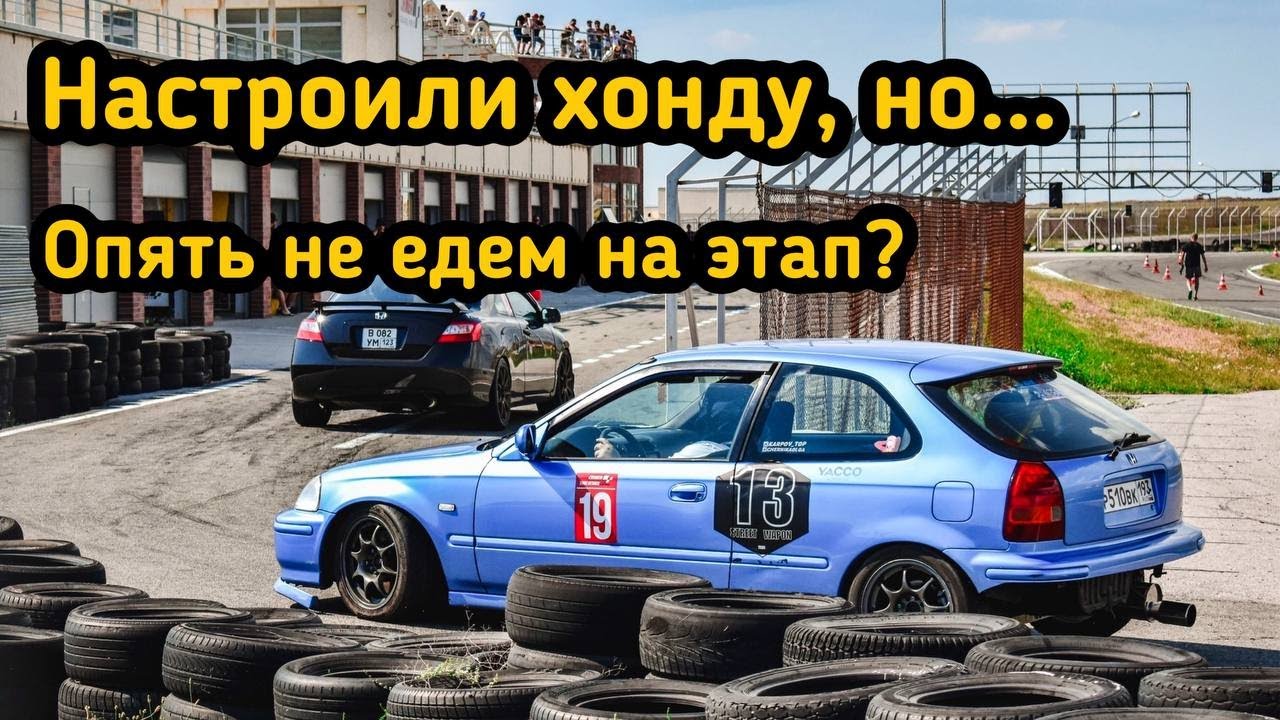Настраиваем hondavert. Сгорели мозги. Vtec Garage