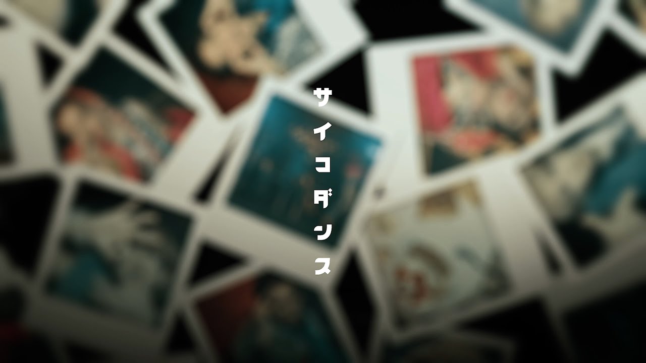 ENVii GABRIELLA - サイコダンス (Official Lyric Video)