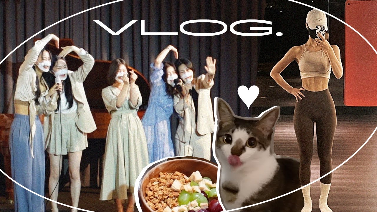 6월VLOG📹. 성공한집사/윤그린 결혼식 축가/맛잘알 유지어터/근육자랑🏋️‍♀️ | 민스코 Minsco