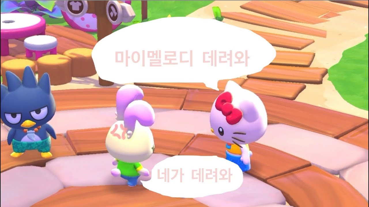 핼로키티 아일랜드 어드벤처 1일차!
