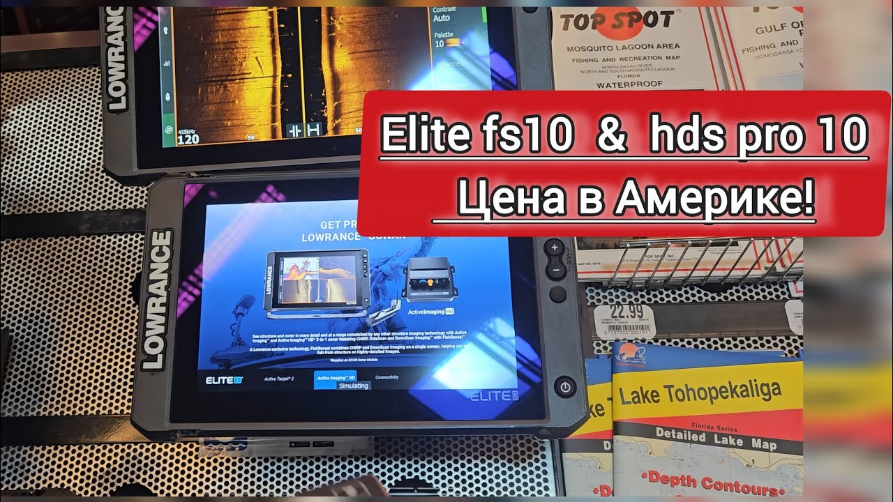СУПЕР ЦЕНЫ!! ВОТ ЭТО Я ПОПАЛ! ДАЙТЕ ВСЕ!! СУПЕР РЫБАЛОВНЫЙ МАГАЗИН В США!!#lowrance #elitefs10