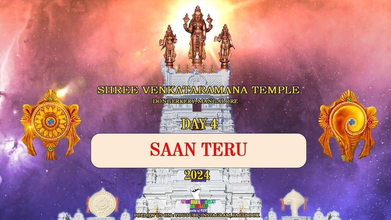 SAAN TERU DAY- 4 | Dongerkery Rathotsava 2024 | VAISHA EKTA |