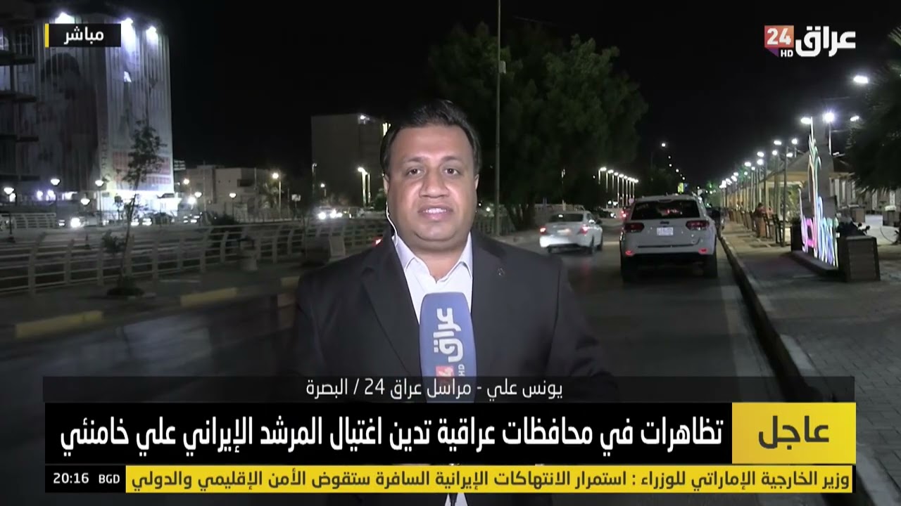 مراسل عراق 24 في البصرة : الجانب الإيراني سمح لمواطنيه العالقين في العراق بالدخول