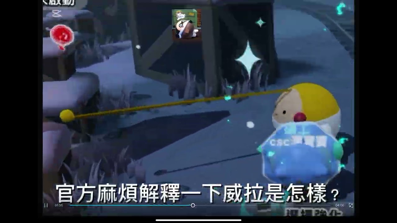 【gold xuan】驚魂夜2V8雷蒙德🐺 😎話說艾琳你的薇拉怎麼成了蛋仔？小啾啾還特別長？#蛋仔派對 #蛋仔攻略 #逃出驚魂夜 