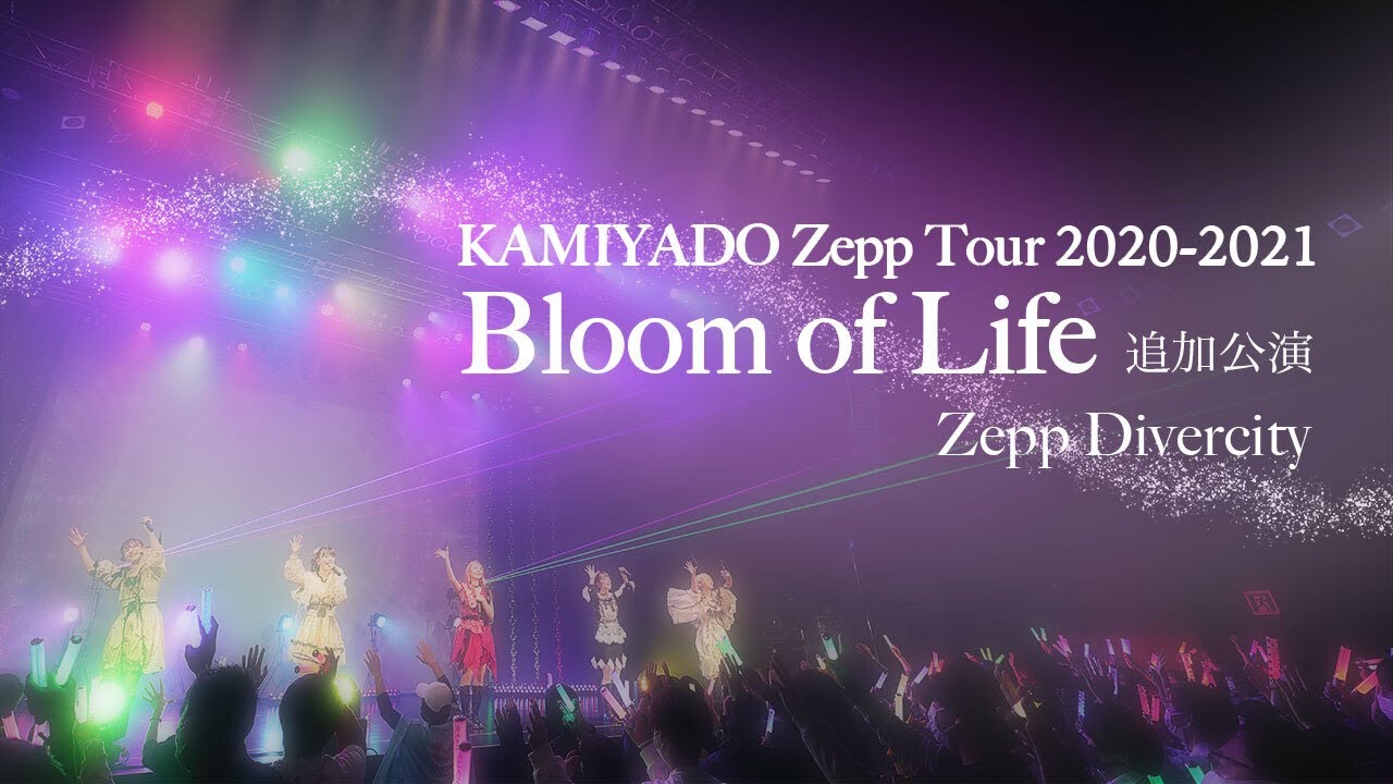 KAMIYADO Zepp Tour 2020-2021 Bloom of Life@Zepp DiverCity