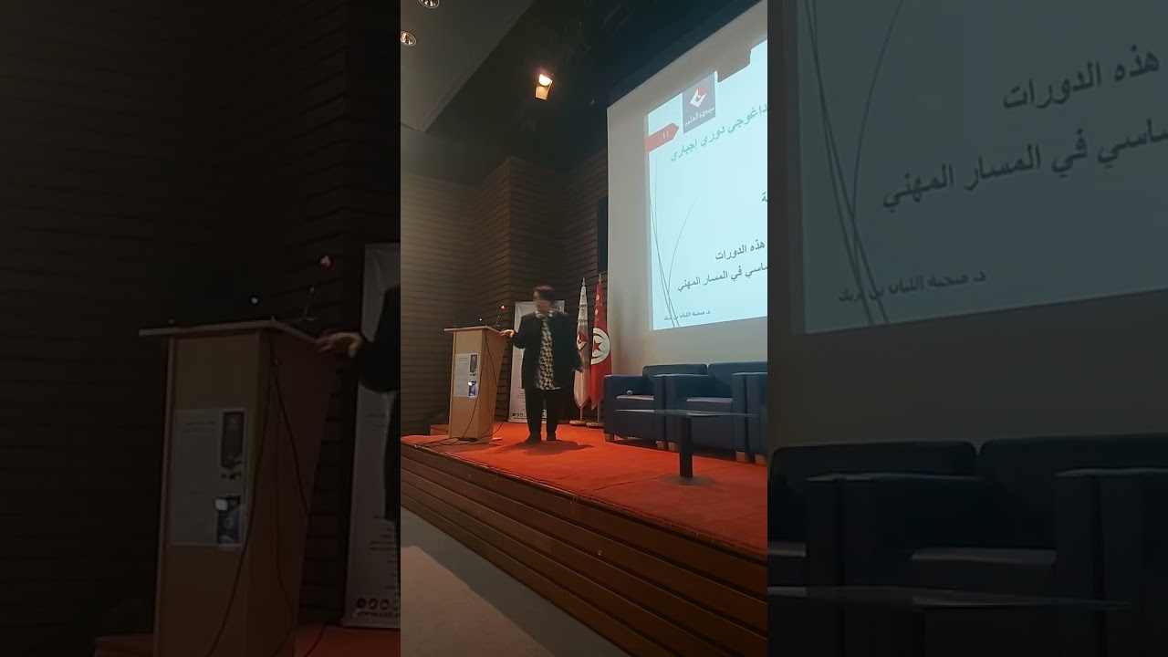 مدينة العلوم حول العنف بالمدرسة