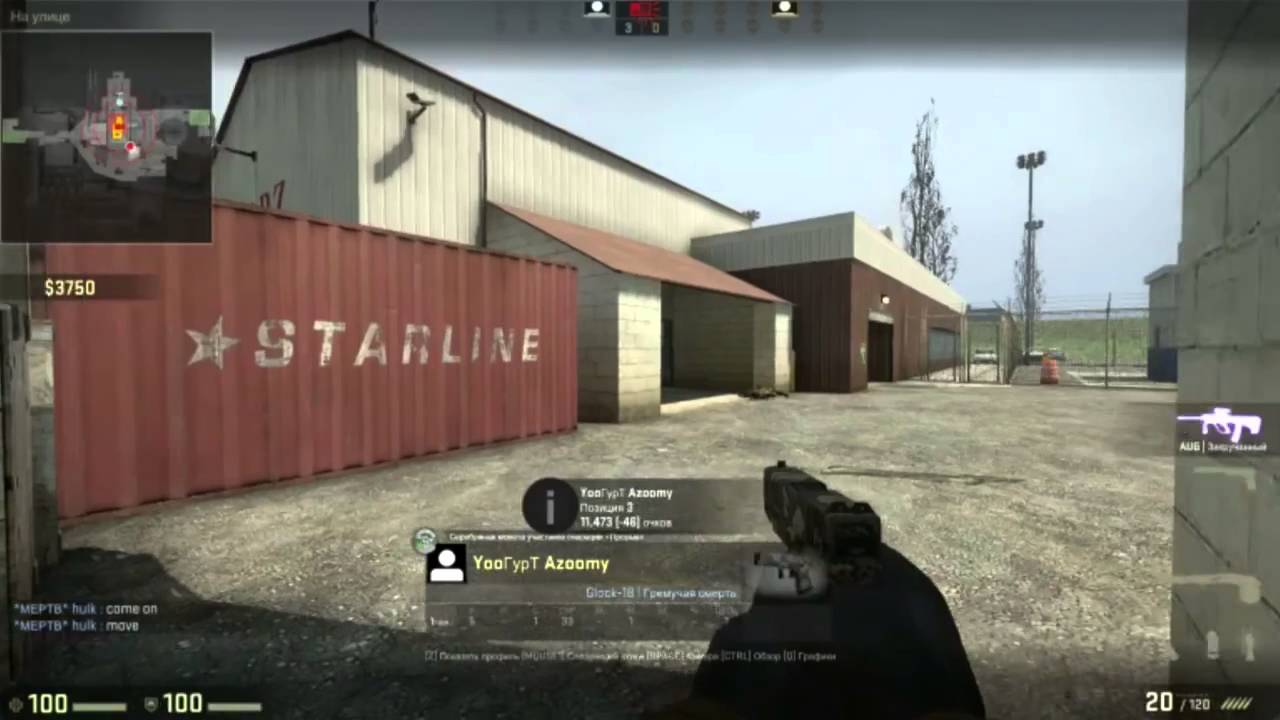 Скачать оригинальную Counter Strike Global Offensive с возможностью играть онлайн в Интернете