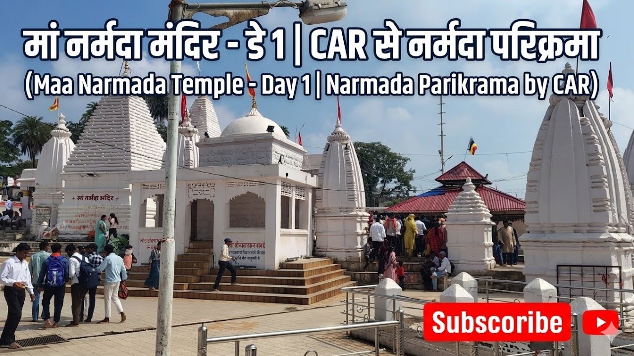 Day 1 Narmada Parikrama By Car 