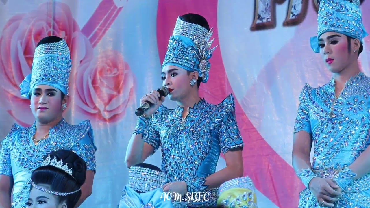 แด่แม่  - น้องเบลล์ เอนกลาภ : งานครบรอบ 80 ปี คุณแม่ปทุม คงจัด อ.สามชุก จ.สุพรรณบุรี 29-06-2019